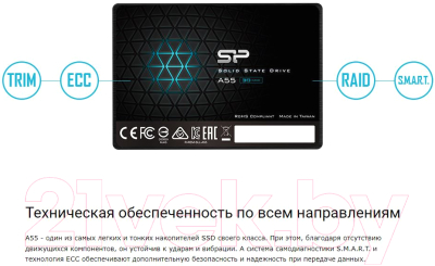SSD диск Silicon Power Ace A55 1TB (SP001TBSS3A55S25)