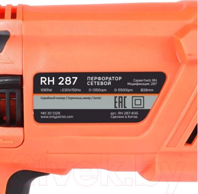 Изображение товара Перфоратор PATRIOT RH 287