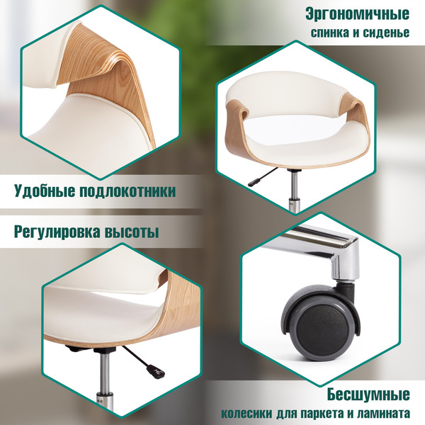 Купить Кресло офисное Tetchair Bend кожзам в Гомеле