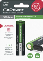 Аккумулятор GoPower 18650 Li-ion 3.7В 3000мАч / 00-00019621 - 