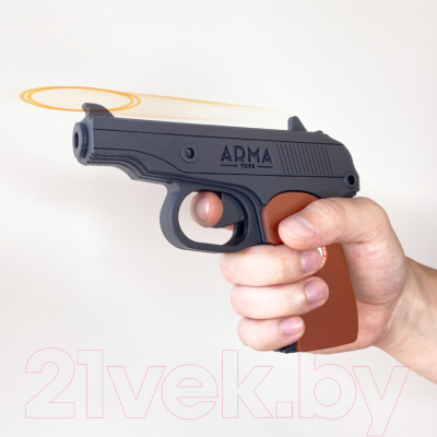 Пистолет игрушечный Arma.toys Резинкострел Макаров / AT012K