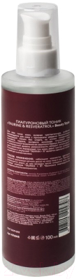 Тоник для лица Beauty Style Taurine & Resveratrol Гиалуроновый (100мл)
