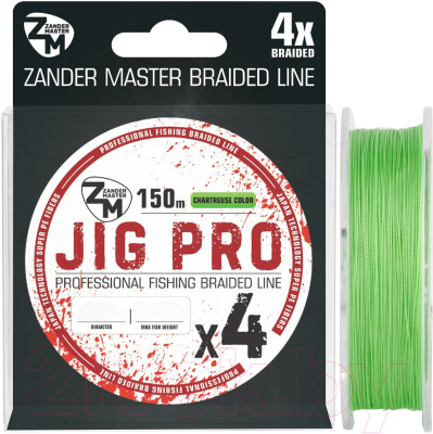 Леска плетеная ZanderMaster Jig Pro 4X Шартрез 0.1мм 4.23кг / 12670 (150м)