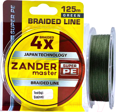 Леска плетеная ZanderMaster Impulse 4X 0.2мм 12.07кг / 12648 (125м, зеленый)