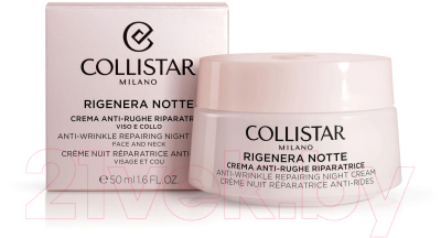 Крем для лица Collistar Rigenera Notte Anti-Wrinkle Repairing Night Cream Face and Neck (50мл)