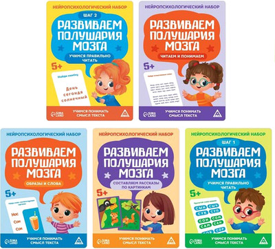 

Развивающие карточки, Учимся читать / 7588296, твердая обложка