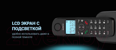 Беспроводной телефон Maxvi GA-01 (черный)
