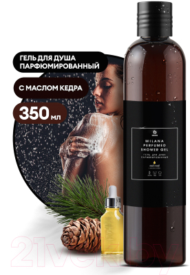 Гель для душа Grass Milana Oud Rood / 125659 (350мл)