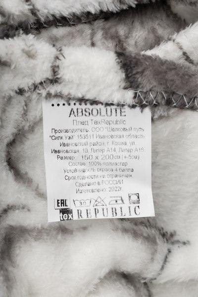 Плед TexRepublic Absolute Камешки Фланель 1.5 / 24778 (серый/белый)