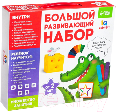 Развивающий игровой набор Zabiaka 7785783