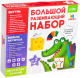 Развивающий игровой набор Zabiaka 7785783 - 