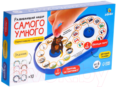 Развивающий игровой набор Zabiaka Самого умного / 7330610