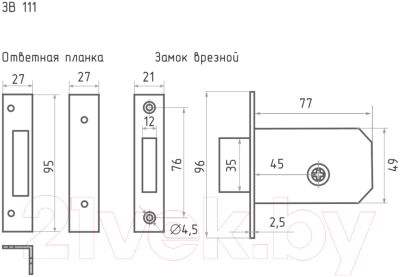 Замок врезной Нора-М ЗВ-111 (5кл, старая бронза)