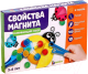 Развивающий игровой набор Zabiaka Свойства магнита / 4921080 - 