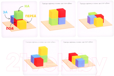 Развивающий игровой набор Zabiaka Мягкие кубики / 9444782