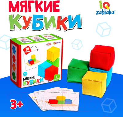 Развивающий игровой набор Zabiaka Мягкие кубики / 9444782