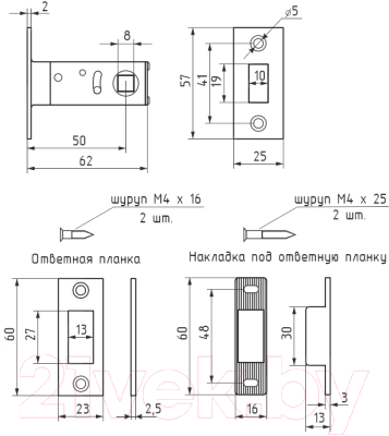 Защелка врезная Нора-М С-50М (старая бронза)