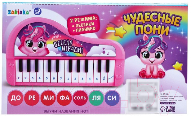 Музыкальная игрушка Zabiaka Пианино. Чудесные пони / 7167240 — фото 4