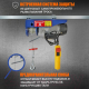 Миниатюра изображения товара Таль электрическая Shtapler PA (J) 250/125кг 10/20м / 71058962