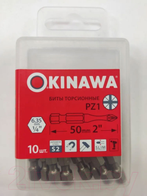 Набор бит Okinawa 2170-1-50 (10шт)