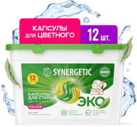 Капсулы для стирки Synergetic Color Концентрированные гипоаллергенные (12шт) - 