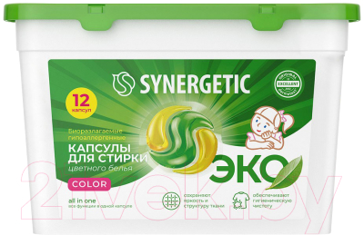 Капсулы для стирки Synergetic Color Концентрированные гипоаллергенные (12шт)
