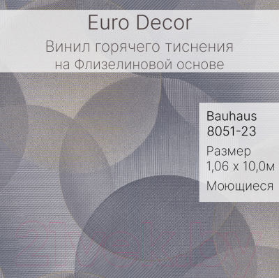 Виниловые обои Euro Decor Bauhaus 8051-23