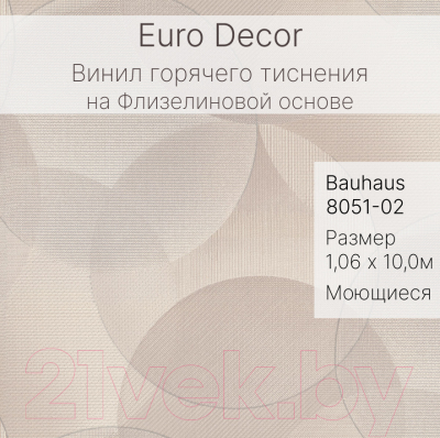Виниловые обои Euro Decor Bauhaus 8051-02