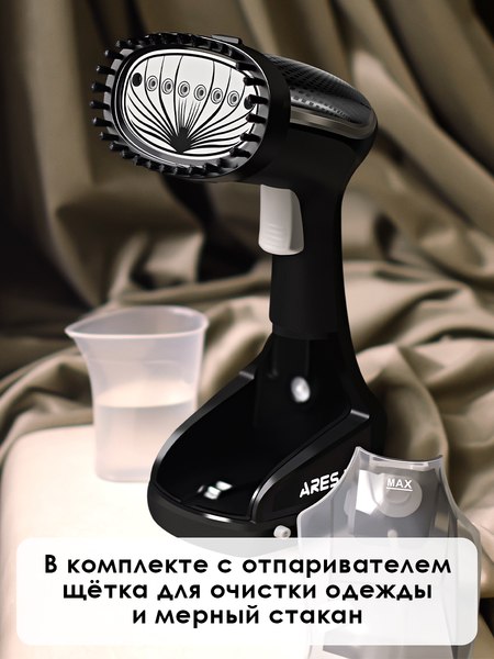 Отпариватель Aresa AR-2306
