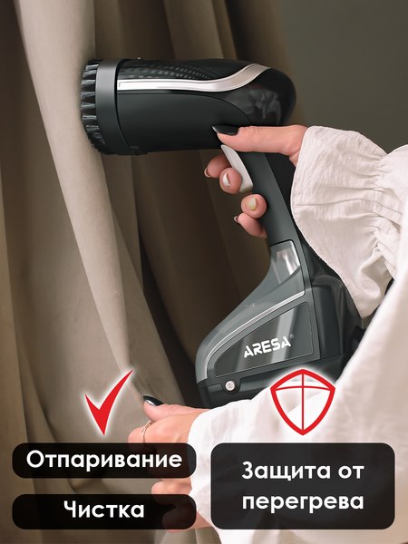 Отпариватель Aresa AR-2306