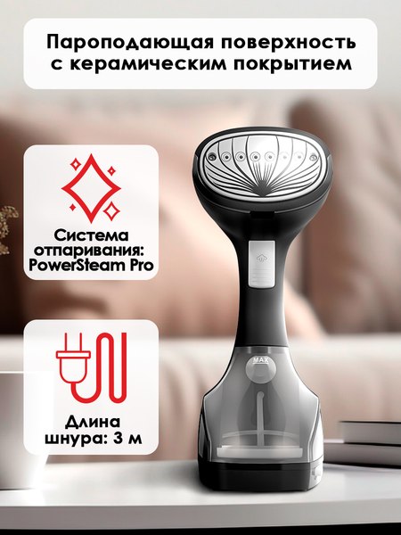 Отпариватель Aresa AR-2306