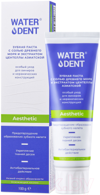 Зубная паста Waterdent Aesthetic Для виниров и керамических конструкций (100мл)