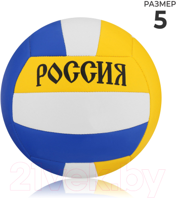 Мяч волейбольный Onlytop Россия / 678394 (размер 5)