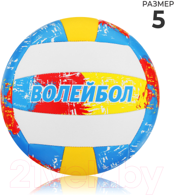 Мяч волейбольный Onlytop 892060 (размер 5)