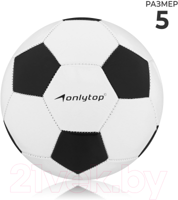 Футбольный мяч Onlytop Classic 2187747 (размер 5)