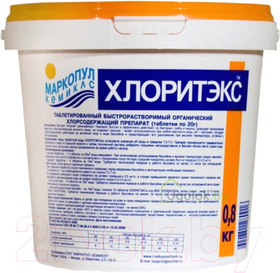 Средство для бассейна дезинфицирующее Маркопул Кемиклс Хлоритекс таблетки 20г (0.8кг)