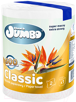 Бумажные полотенца Slonik Jumbo Classic 2х слойные