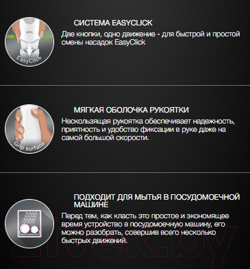 Изображение товара Блендер погружной Braun MQ 3020WH Pesto