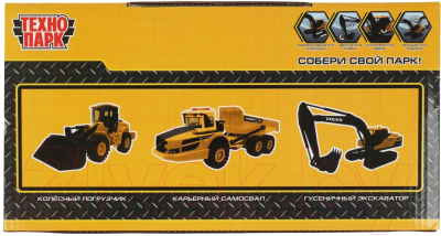 Изображение товара Экскаватор игрушечный Технопарк Volvo Гусеничный / EXCAVEC220D-25PL-YE