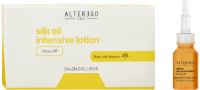 Лосьон для волос Alter Ego Italy Silk Oil Intensive Lotion Rinse-Off (12x10мл) - 