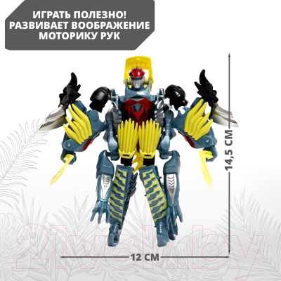 Робот-трансформер Sima-Land Динобот 6299-19 / 9280413 (синий)