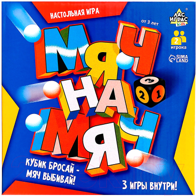 Настольная игра Лас Играс Мяч на мяч / 9192741