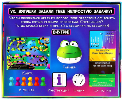 Настольная игра Лас Играс Экикваки / 9369556