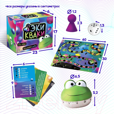 Настольная игра Лас Играс Экикваки / 9369556