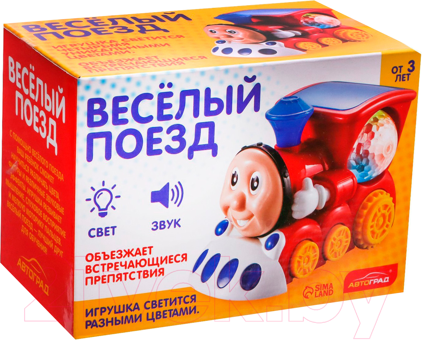 Локомотив игрушечный Автоград Диско / 7816762 (красный) — фото 5