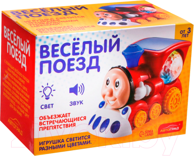 Локомотив игрушечный Автоград Диско / 7816762 (красный)
