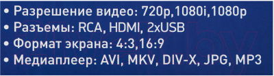 Тюнер цифрового телевидения Hyundai H-DVB500