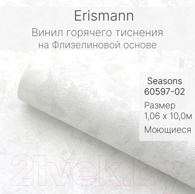 Виниловые обои Erismann Seasons 60597-02