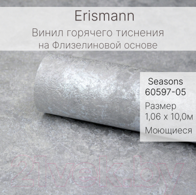 Виниловые обои Erismann Seasons 60597-05