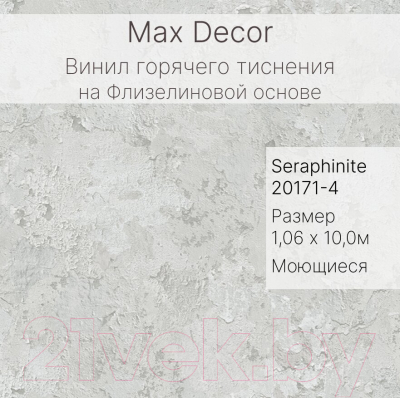 Виниловые обои Max Decor Seraphinite 20171-4
